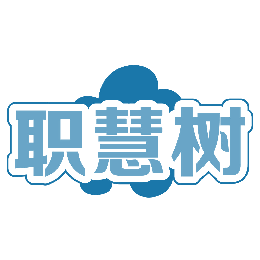 职慧树 第41类教育娱乐 注册号78492044商标图样