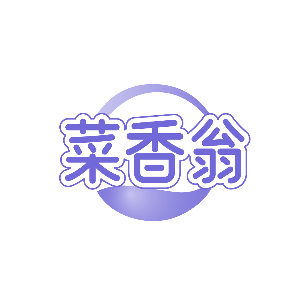 菜香翁 第31类水果花木 注册号78492213商标图样