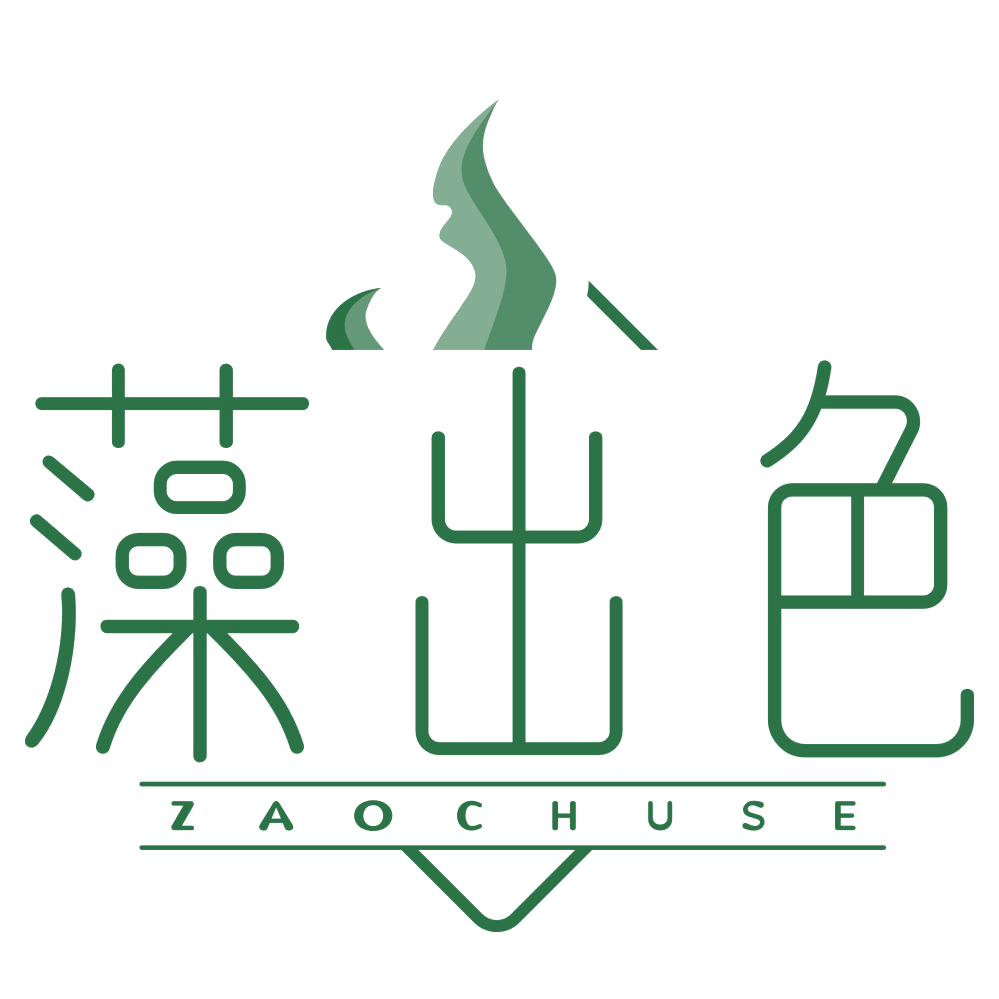 藻出色 第3类日化用品 注册号78493785商标图样