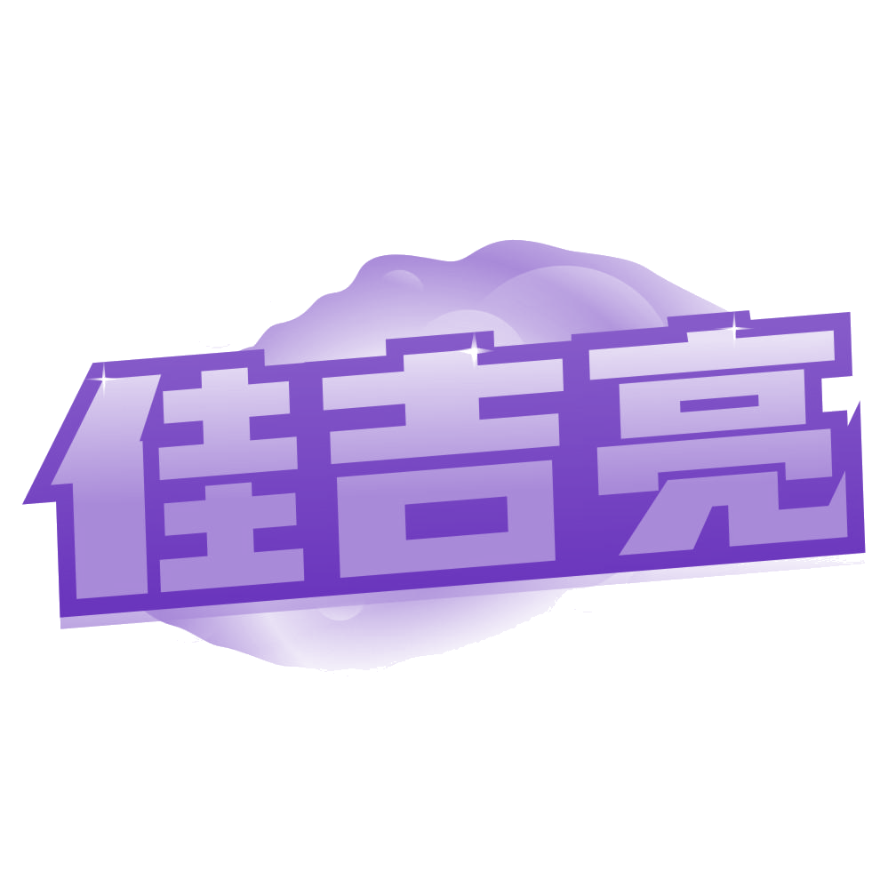佳吉亮 第3类日化用品 注册号78496614商标图样
