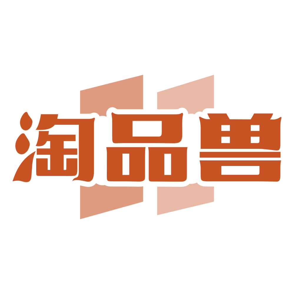 淘品兽 第35类广告销售 注册号78506001商标图样