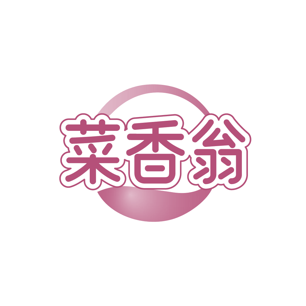 菜香翁 第43类餐饮住宿 注册号78508966商标图样