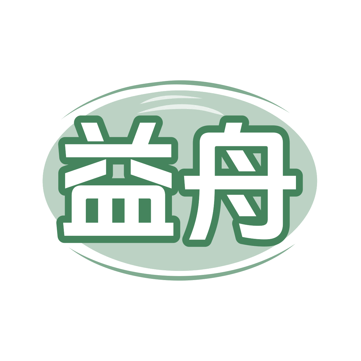 益舟 第28类健身器材 注册号78514922商标图样