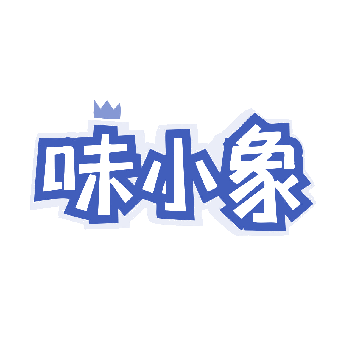 味小象 第31类水果花木 注册号78515122商标图样