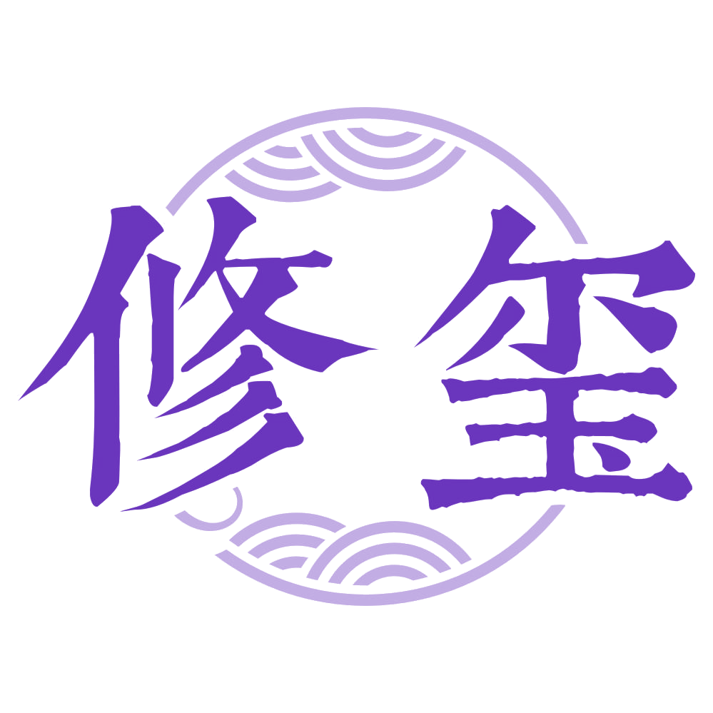 修玺 第3类日化用品 注册号78518983商标图样