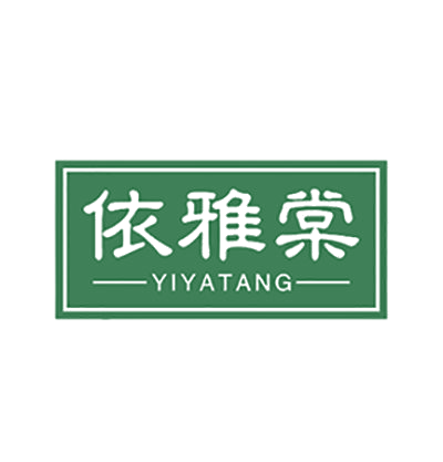 依雅棠 第25类服装鞋帽 注册号78519040商标图样