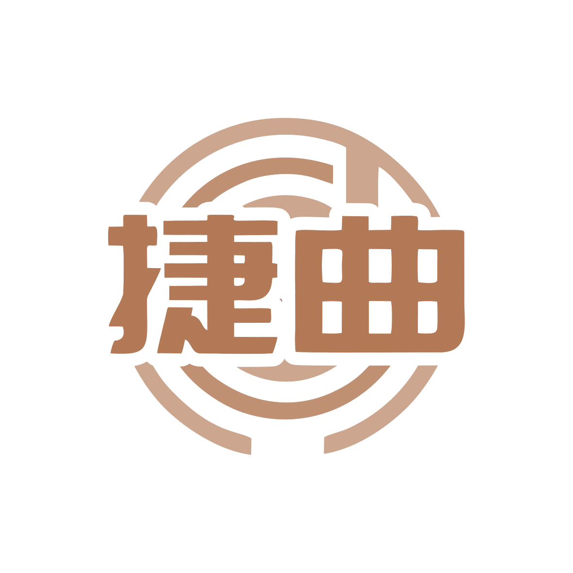捷曲 第9类科学仪器 注册号78526320商标图样