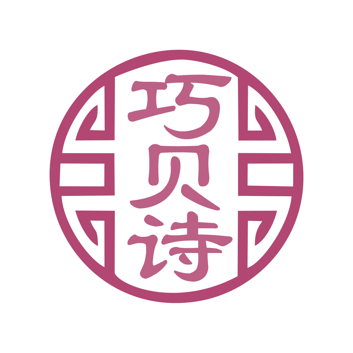 巧贝诗 第14类珠宝钟表 注册号78530874商标图样