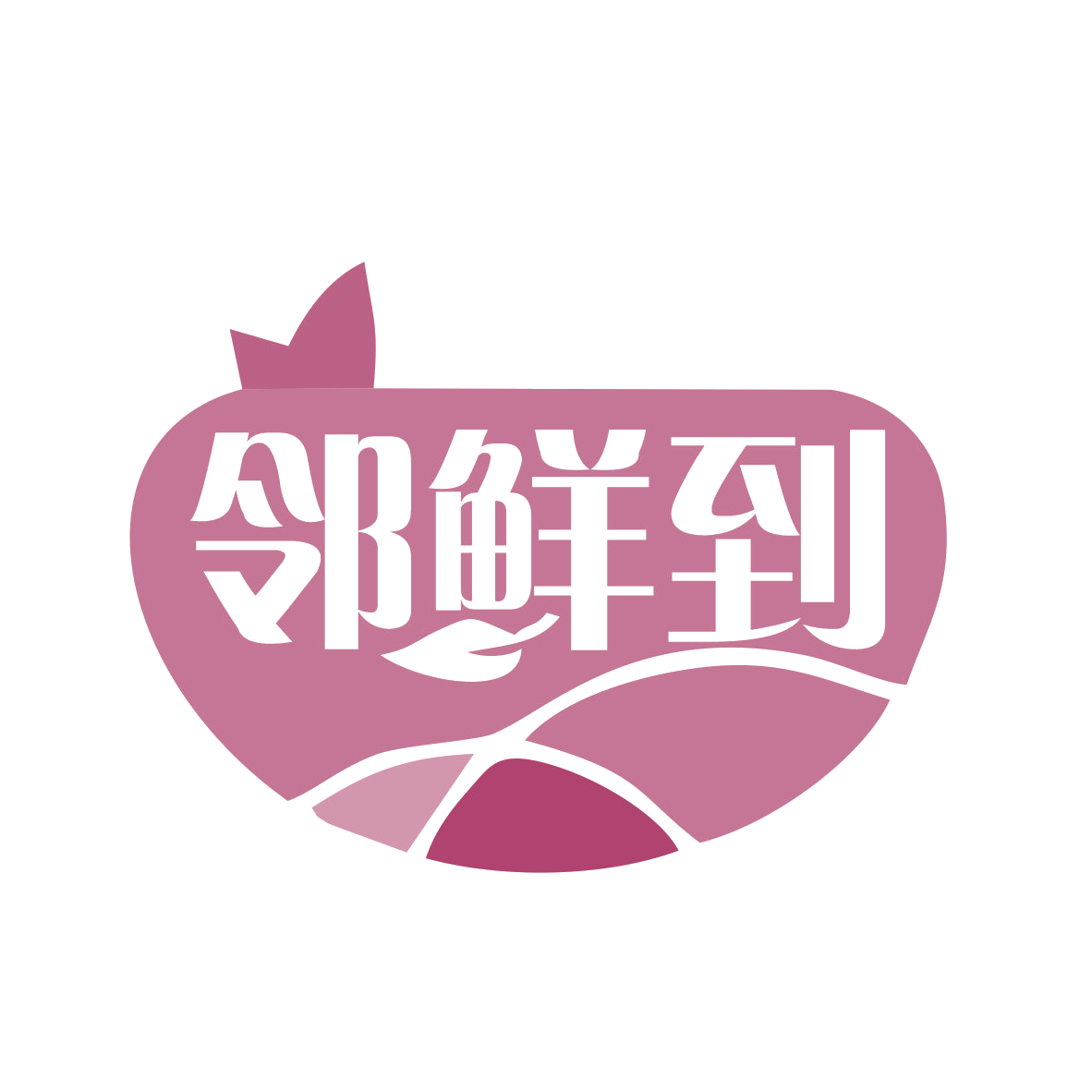 邻鲜到 第9类科学仪器 注册号78532569商标图样