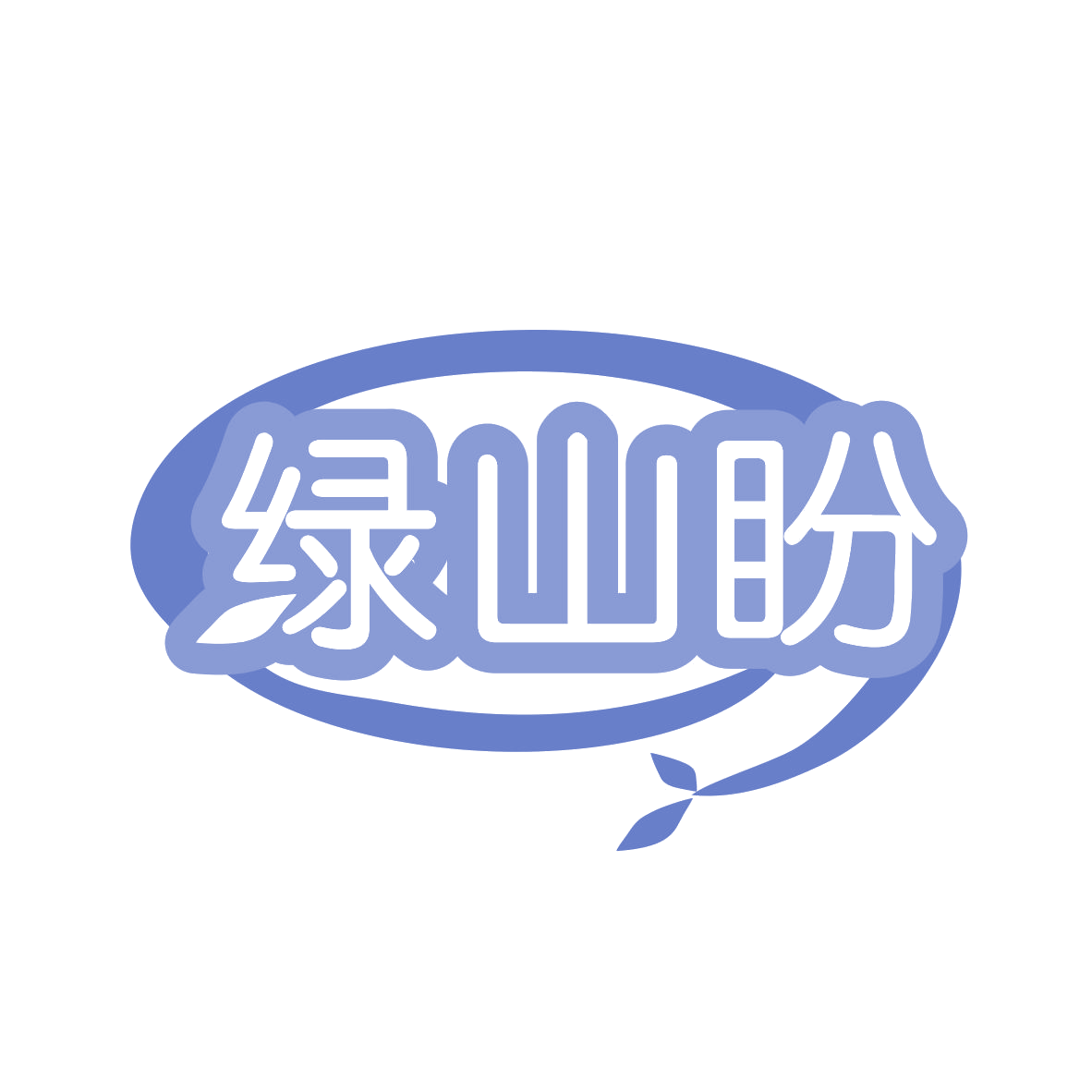 绿山盼 第35类广告销售 注册号78544729商标图样