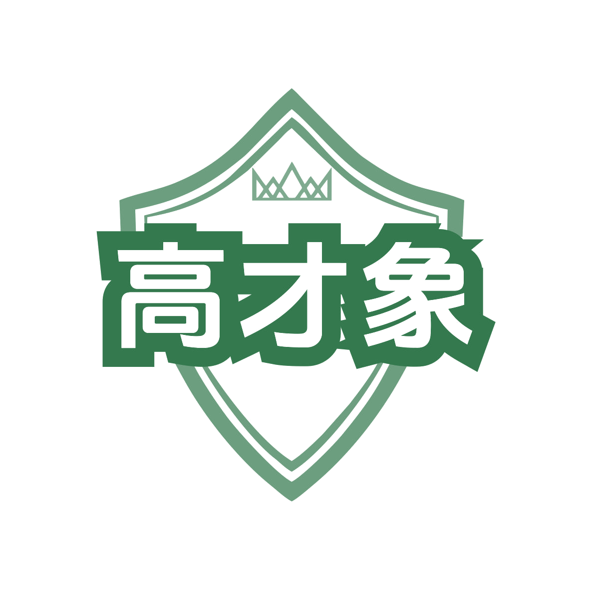 高才象 第35类广告销售 注册号78548226商标图样
