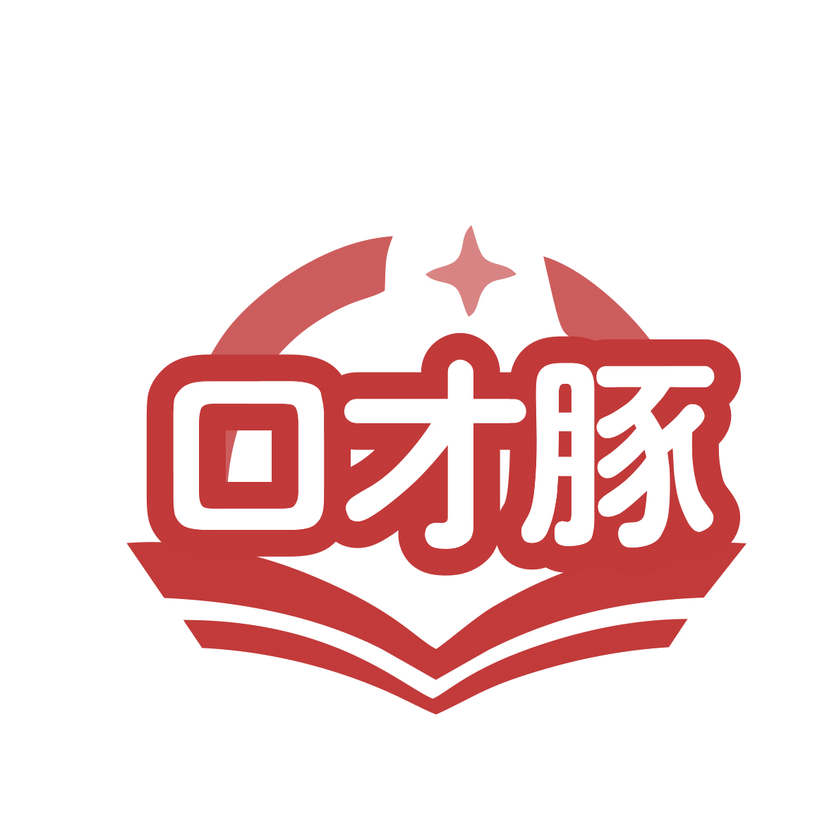口才豚 第35类广告销售 注册号78548886商标图样
