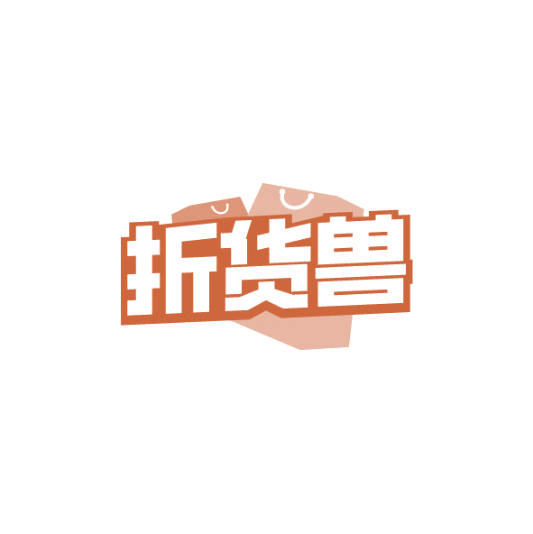 折货兽 第35类广告销售 注册号78550573商标图样