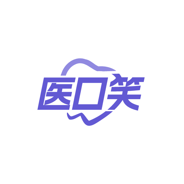 医口笑 第21类厨房洁具 注册号78554945商标图样