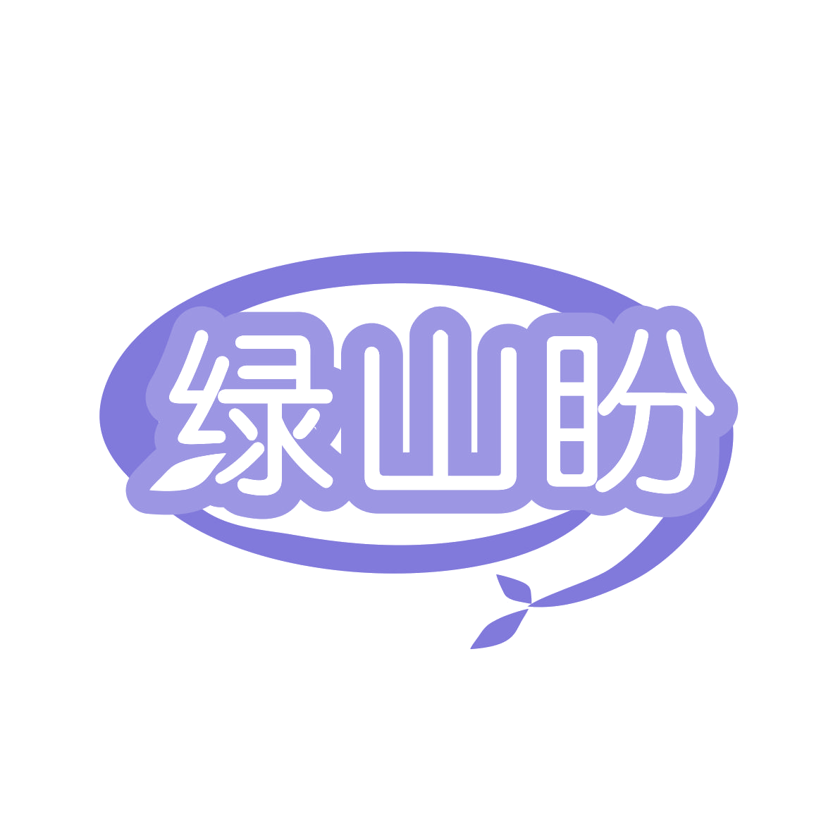 绿山盼 第30类小食配料 注册号78560436商标图样