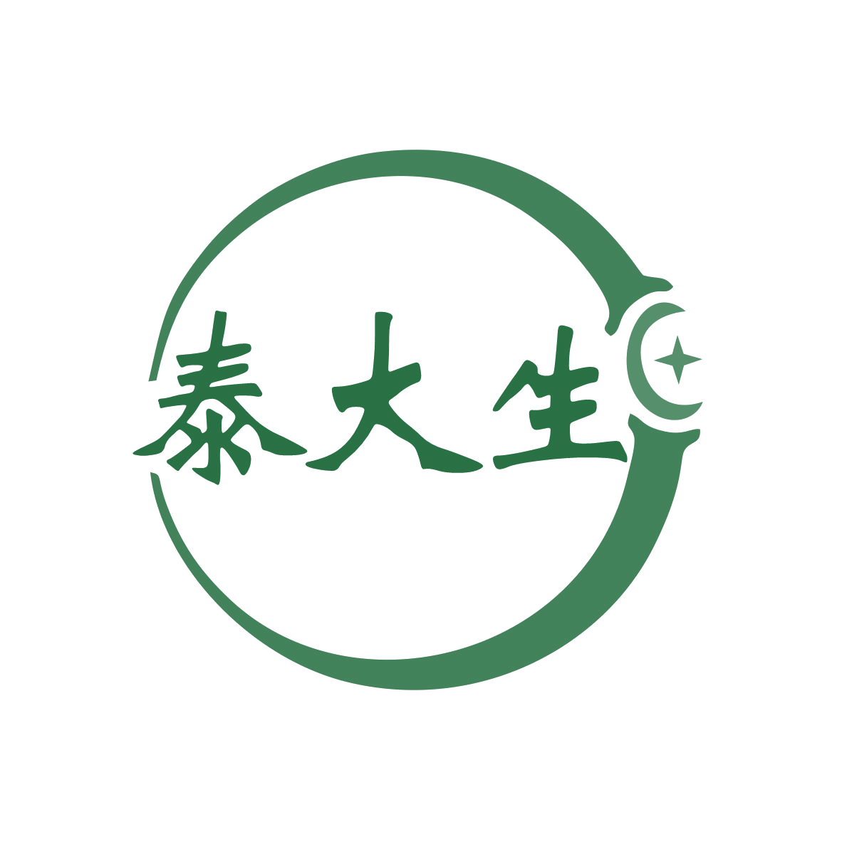 泰大生 第14类珠宝钟表 注册号78566531商标图样