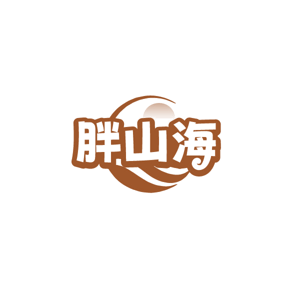 胖山海 第31类水果花木 注册号78567529商标图样