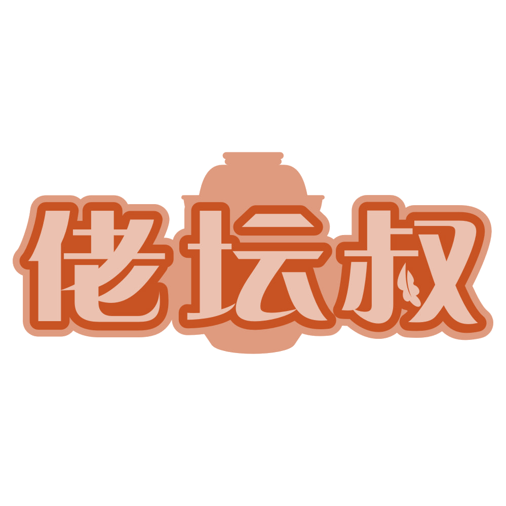 佬坛叔 第30类小食配料 注册号78580838商标图样