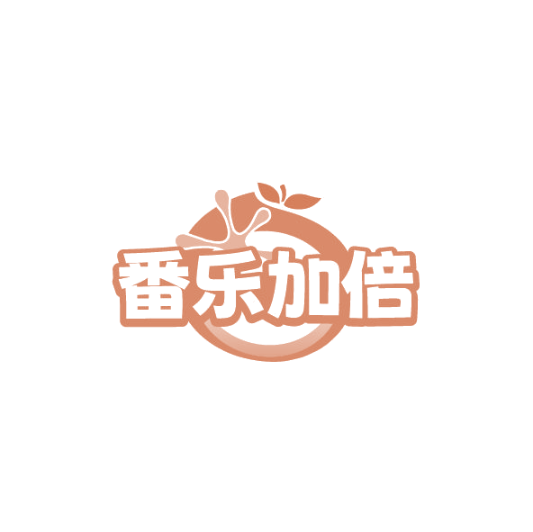 番乐加倍 第30类小食配料 注册号78588233商标图样