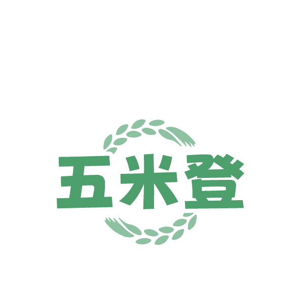 五米登 第33类酒 注册号78596262商标图样