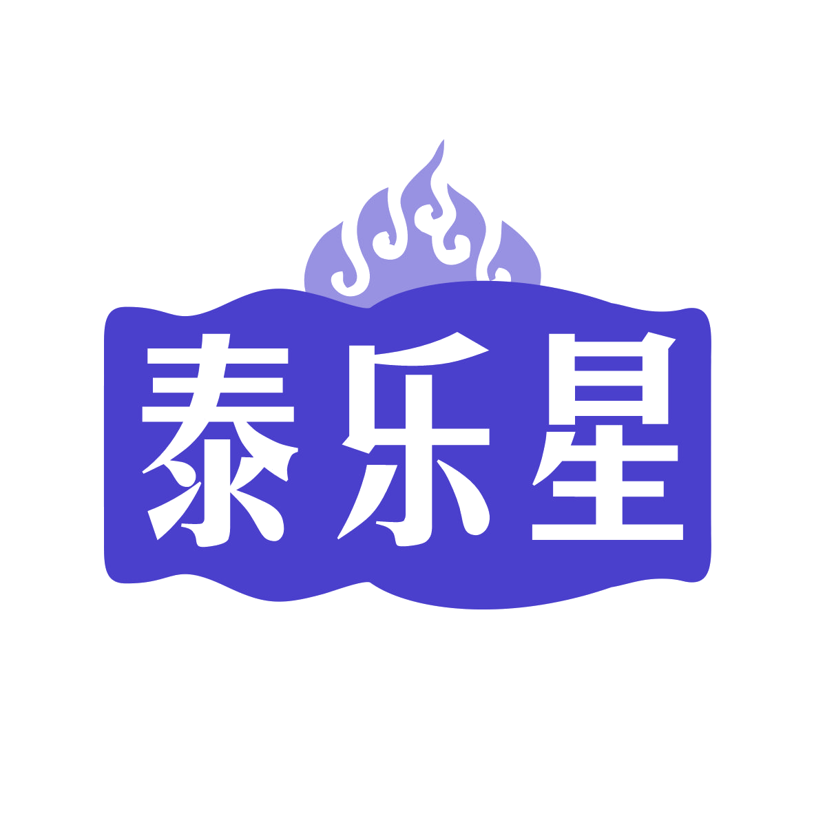 泰乐星 第10类医疗器械 注册号78603271商标图样