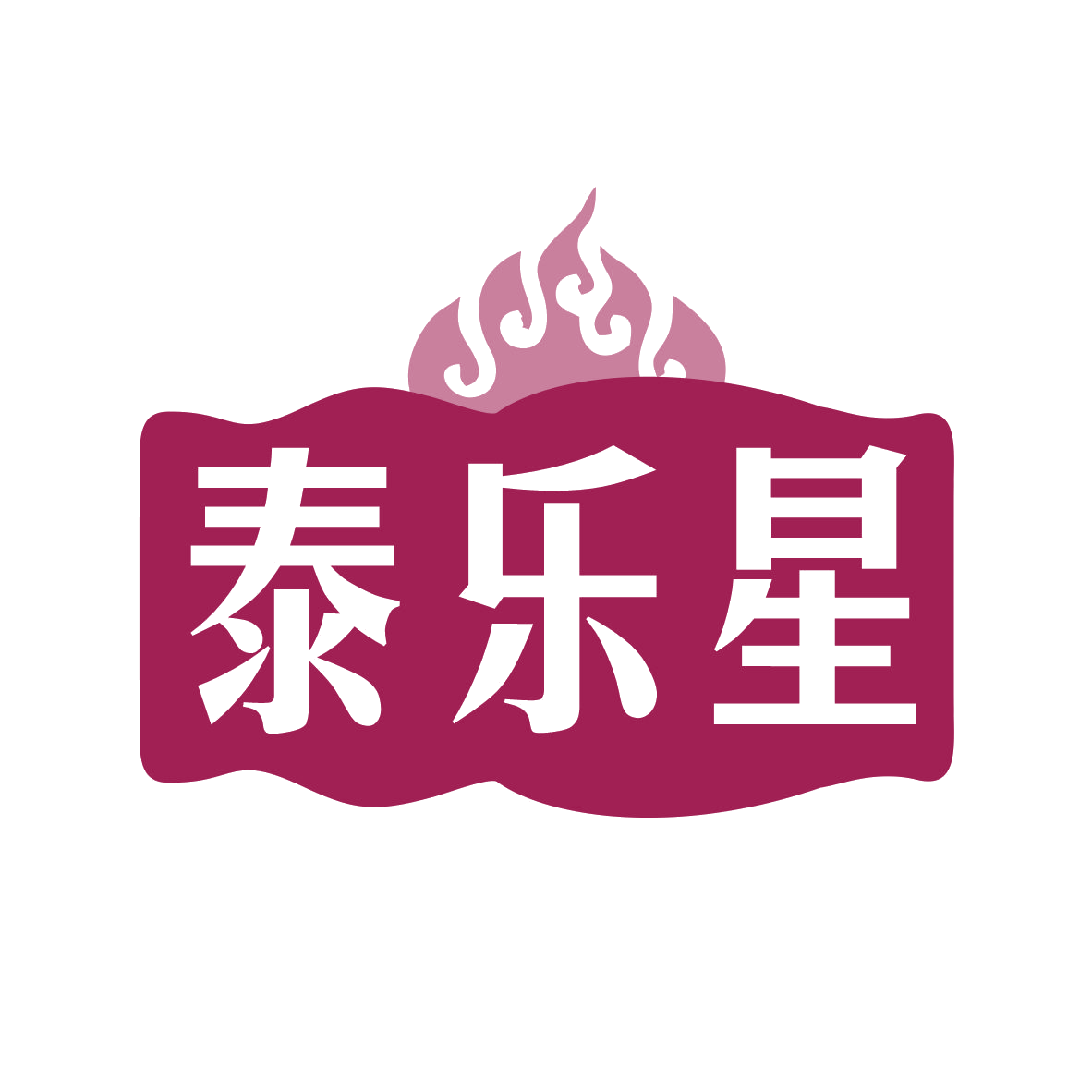 泰乐星 第44类医疗园艺 注册号78606054商标图样