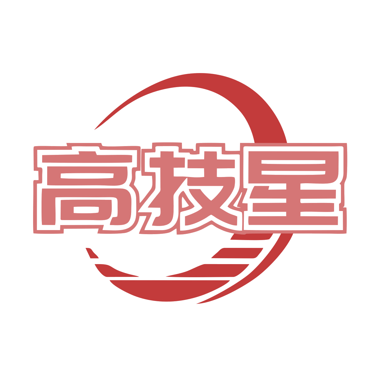 高技星 第11类家用电器 注册号78606922商标图样