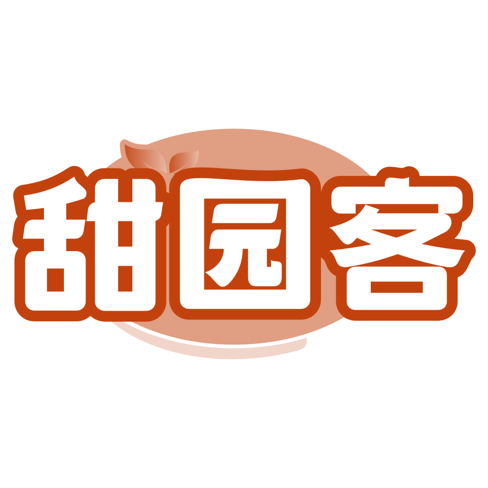 甜园客 第43类餐饮住宿 注册号78612972商标图样