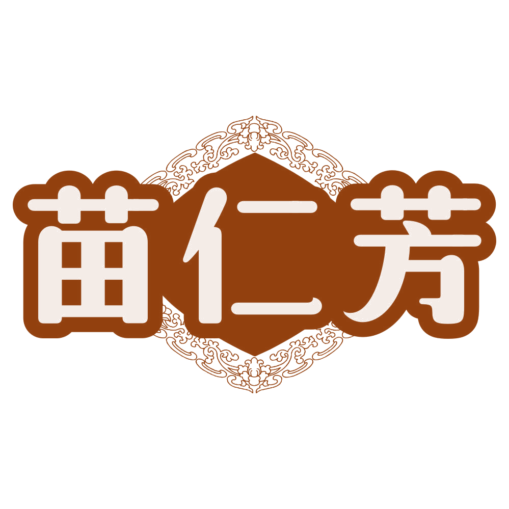苗仁芳 第3类日化用品 注册号78613436商标图样