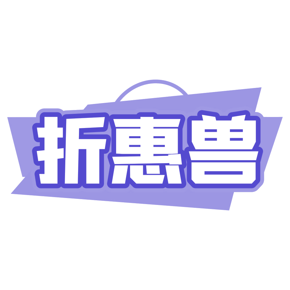 折惠兽 第35类广告销售 注册号78615532商标图样