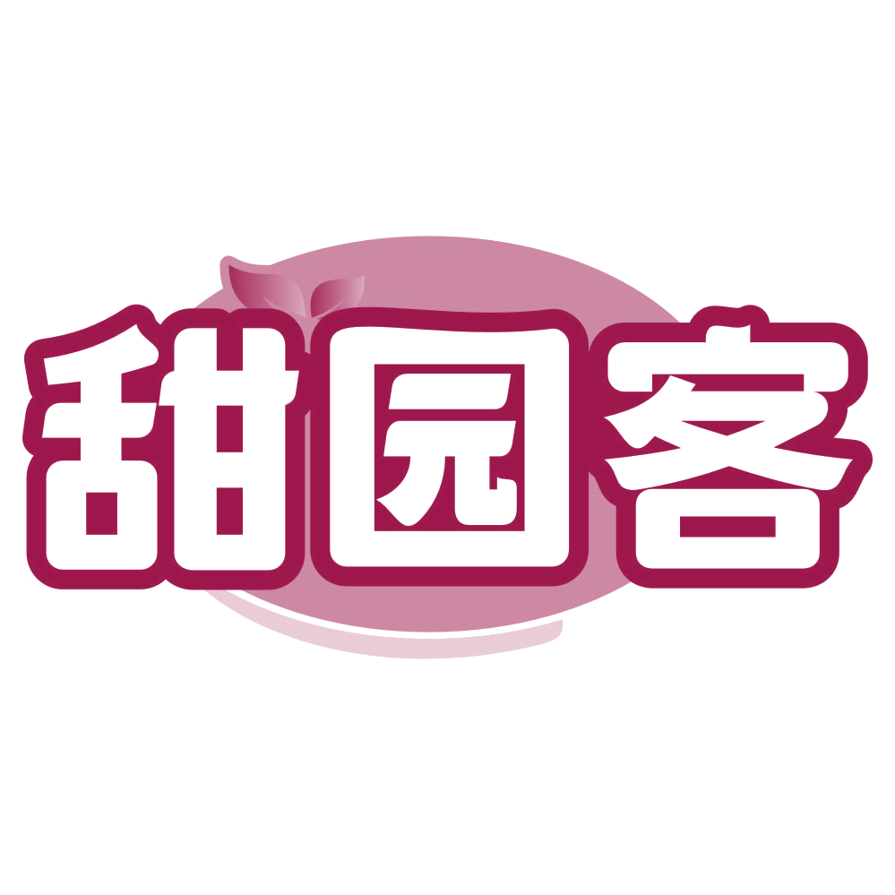 甜园客 第35类广告销售 注册号78617572商标图样