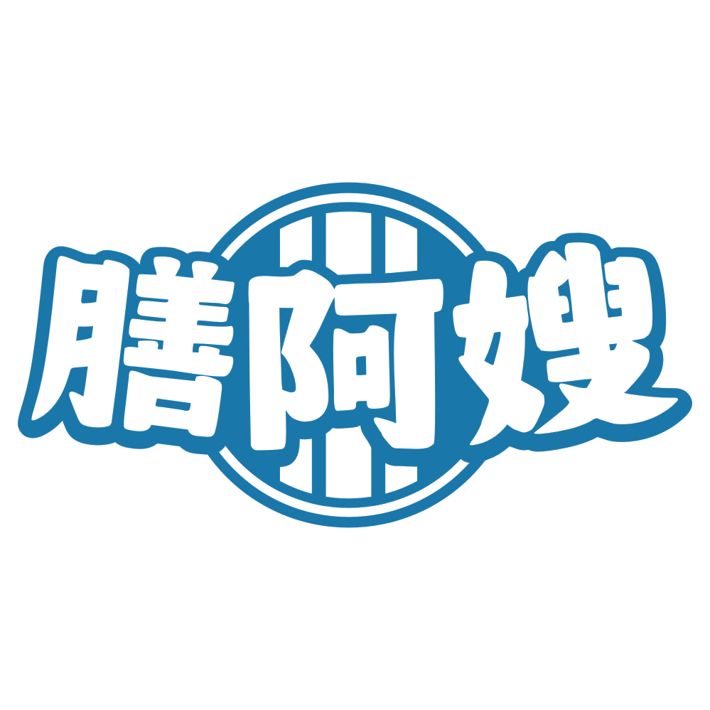 膳阿嫂 第30类小食配料 注册号78625110商标图样