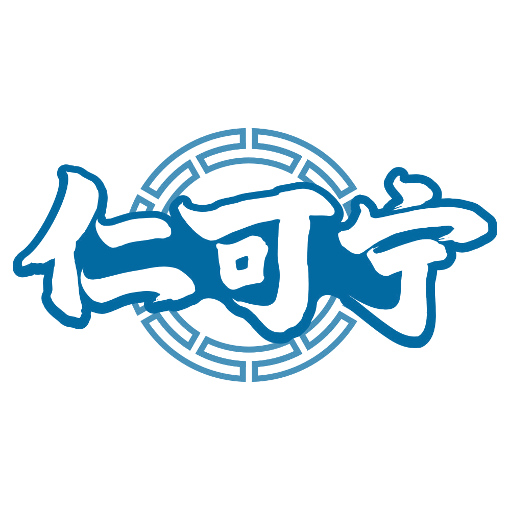 仁可宁 第35类广告销售 注册号78626744商标图样