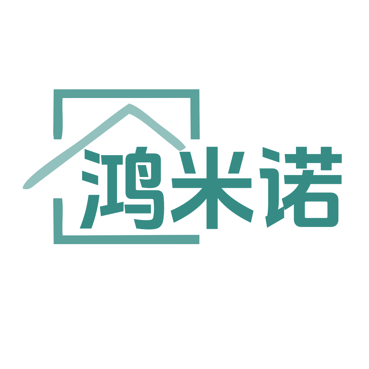 鸿米诺 第35类广告销售 注册号78633579商标图样