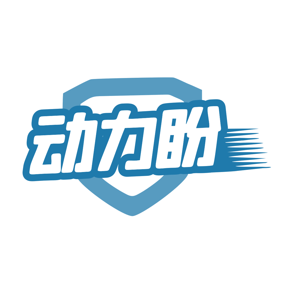 动力盼 第29类食品罐头 注册号78643131商标图样