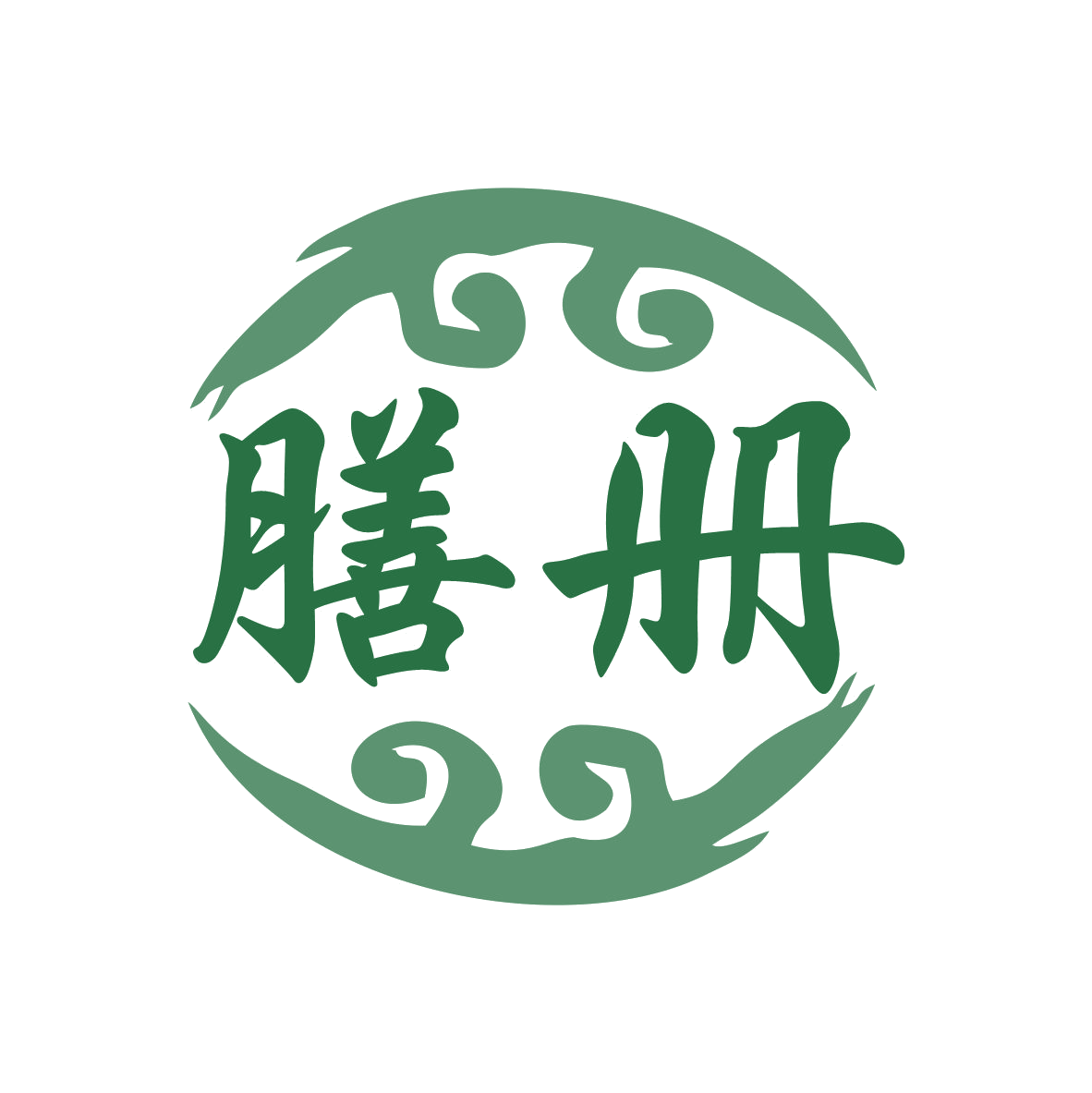 膳册 第29类食品罐头 注册号78645629商标图样