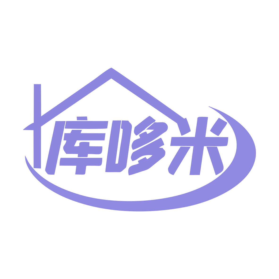 库哆米 第21类厨房洁具 注册号78648738商标图样