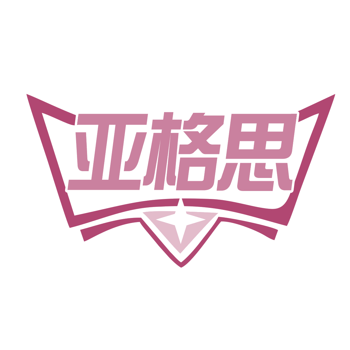 亚格思 第11类家用电器 注册号78667296商标图样