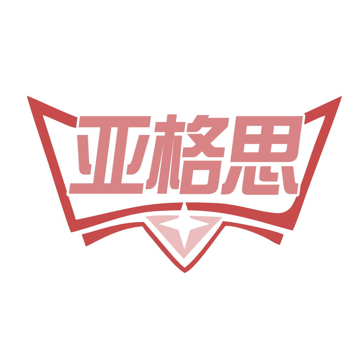亚格思 第43类餐饮住宿 注册号78667309商标图样