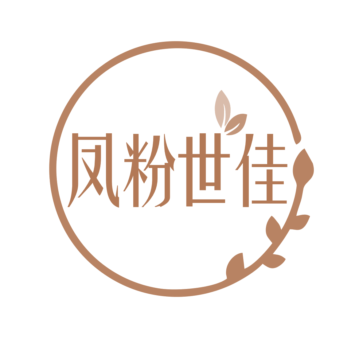 凤粉世佳 第3类日化用品 注册号78676410商标图样