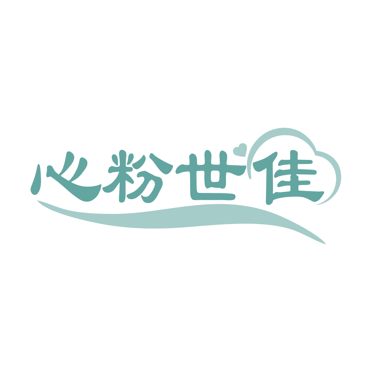 心粉世佳 第5类医药 注册号78678100商标图样
