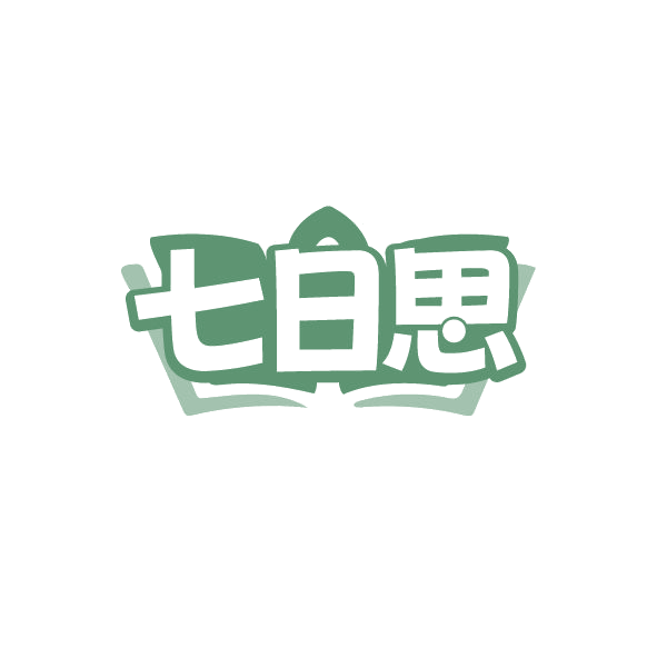 七日思 第41类教育娱乐 注册号78690944商标图样