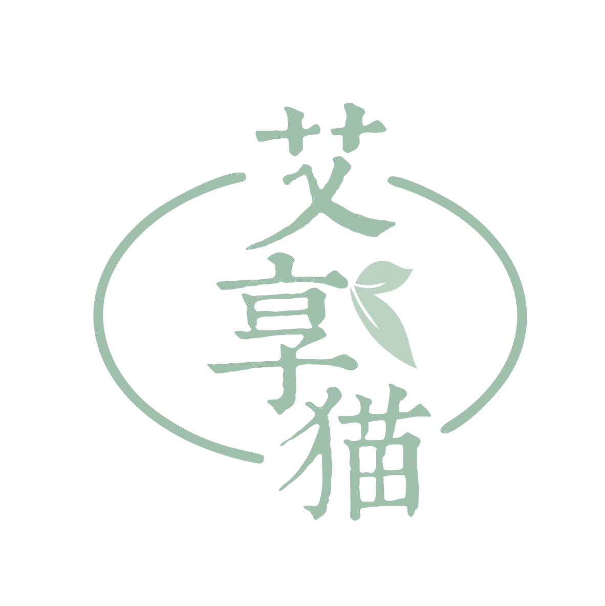 艾享猫 第31类水果花木 注册号78695070商标图样