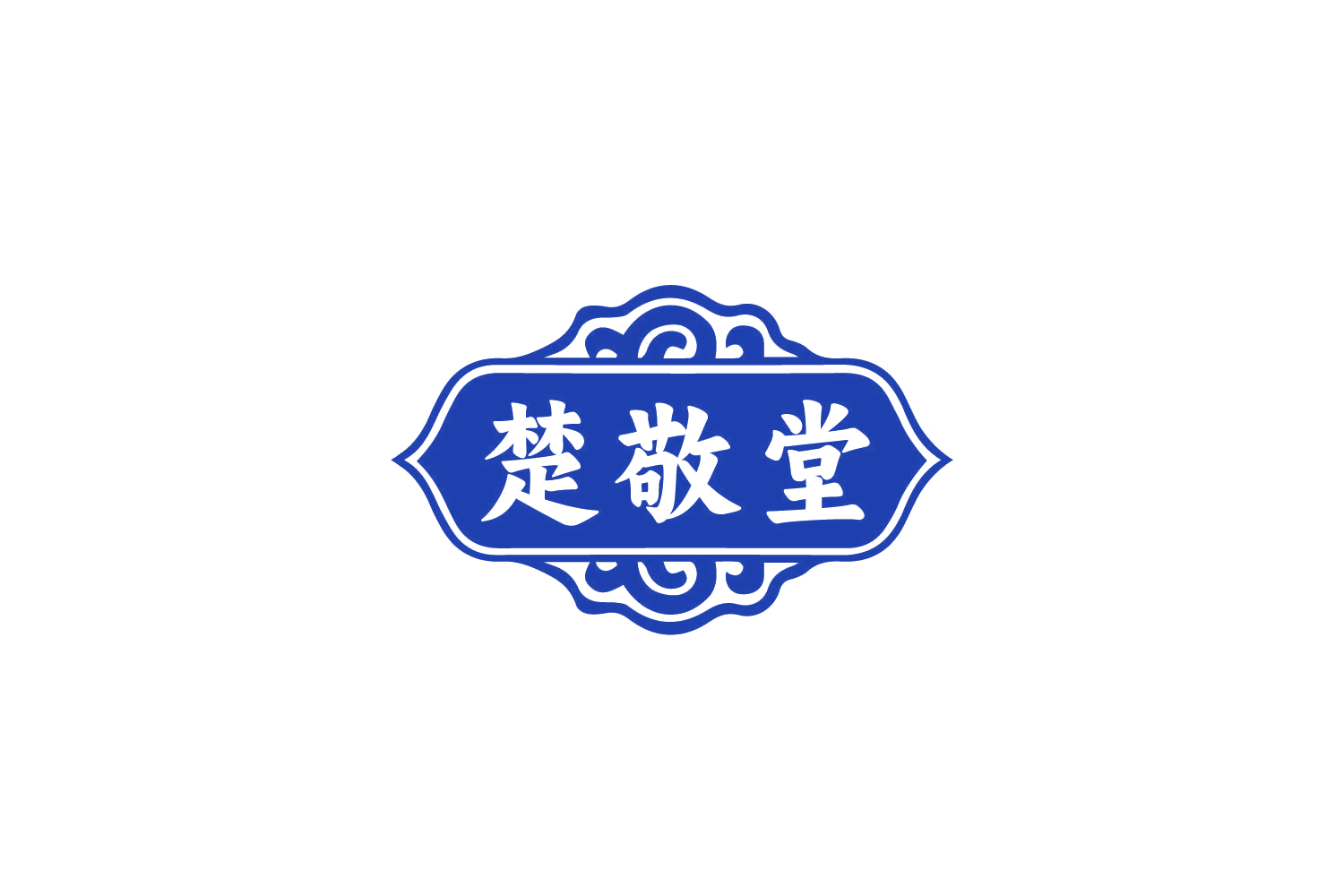楚敬堂 第32类啤酒饮料 注册号78706868商标图样
