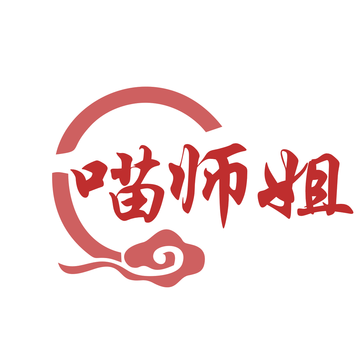 喵师姐 第5类医药 注册号78710498商标图样