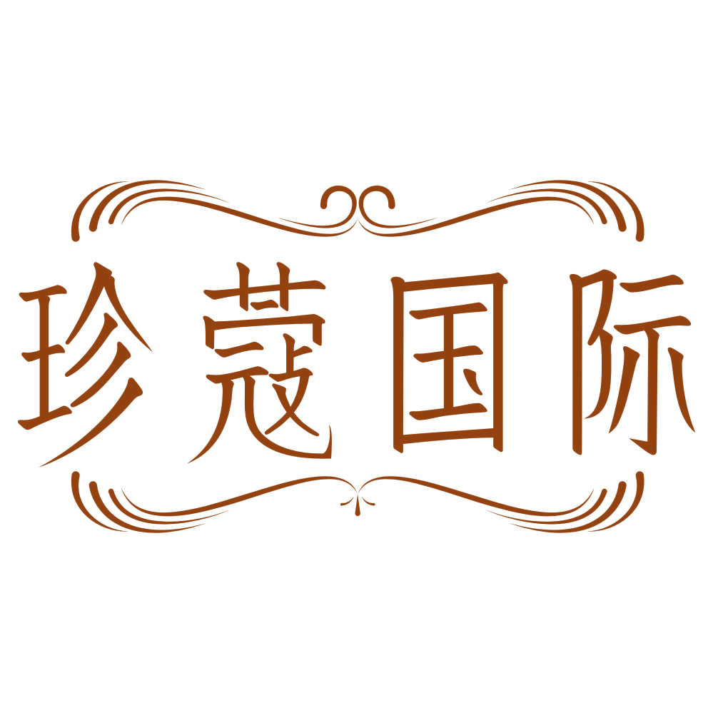 珍蔻国际 第44类医疗园艺 注册号78720412商标图样