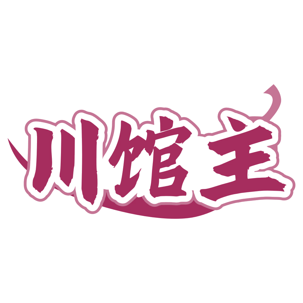 川馆主 第29类食品罐头 注册号78721416商标图样