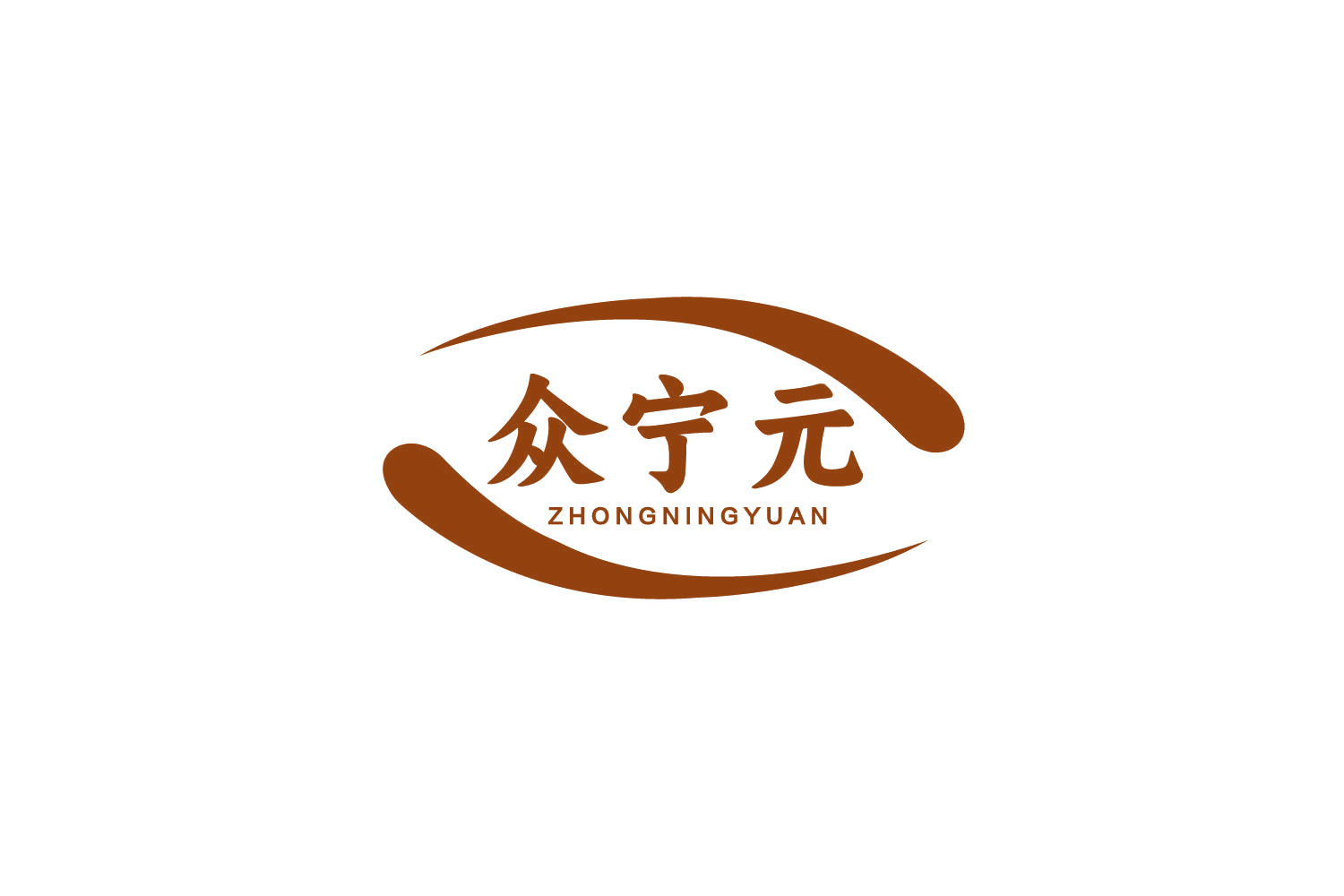 众宁元 第35类广告销售 注册号78721715商标图样