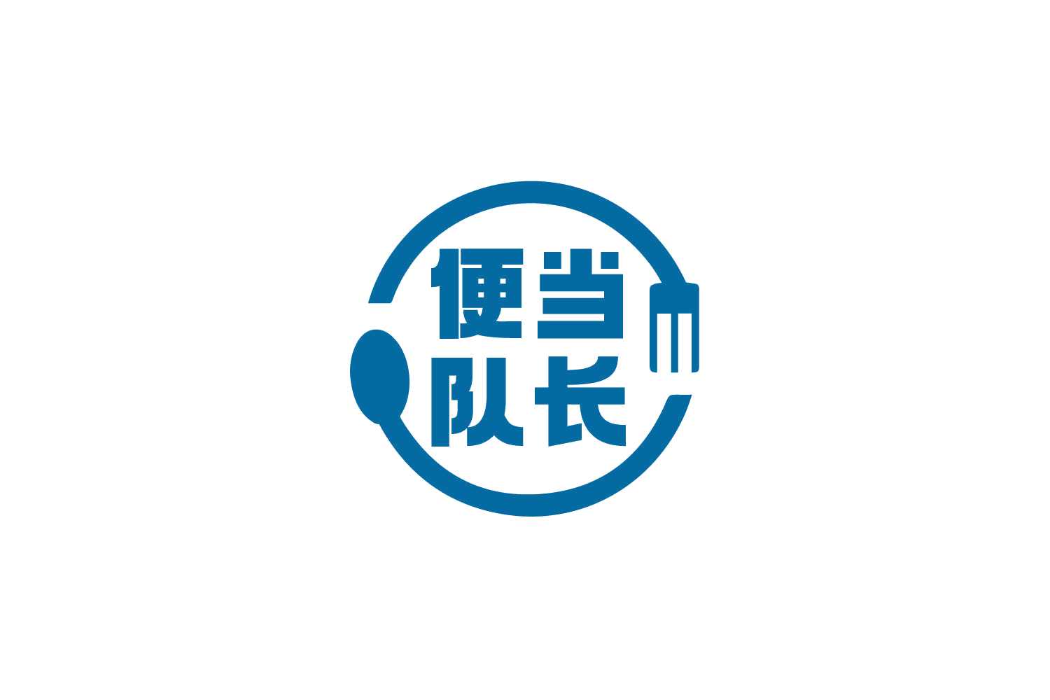 便当队长 第35类广告销售 注册号78725425商标图样
