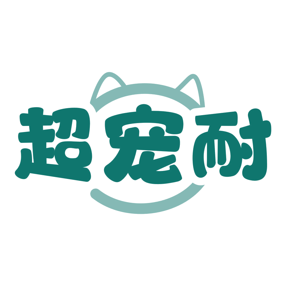超宠耐 第21类厨房洁具 注册号78726521商标图样